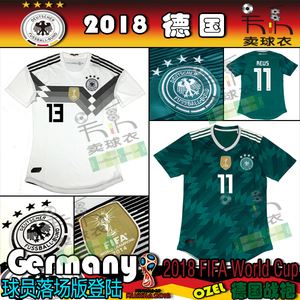 德国球衣-德国球衣图片