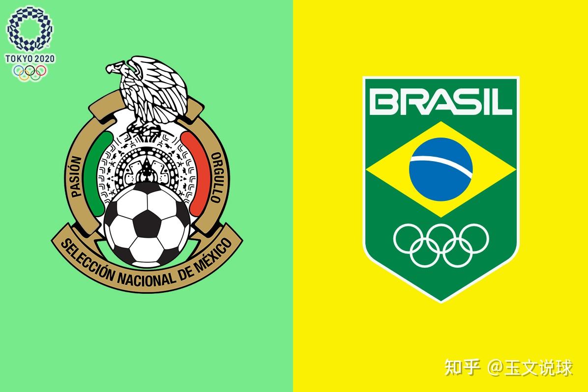 巴西vs墨西哥分析-墨西哥队与巴西对分析vs墨西哥预测几球