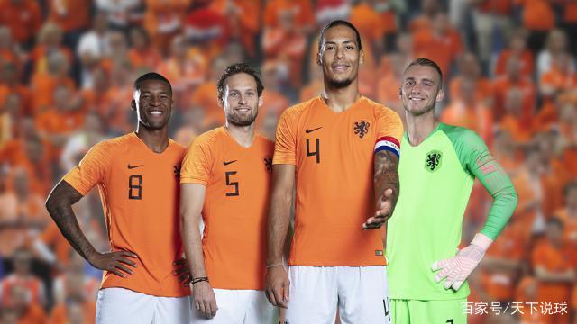 欧洲杯葡萄牙vs荷兰-欧洲杯葡萄牙vs荷兰阵型