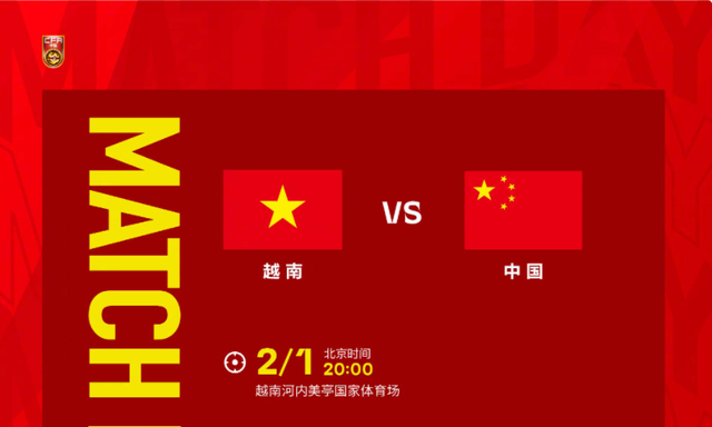 中国足球直播-今天的足球直播