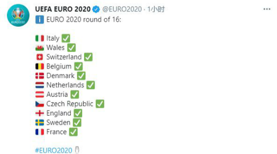 欧洲杯16强已确定11席，欧洲杯16强已确定11席 app